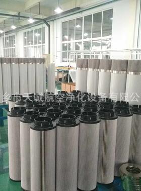 65.1300H10XL/G40-000-B4-M风电齿轮箱滤芯