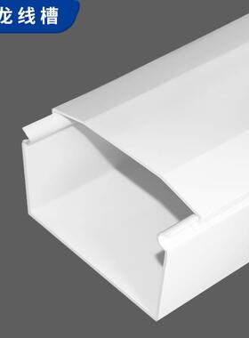 PVC加厚300*150线槽直销 墙面明装方形阻燃电线网线盒 塑料方线槽