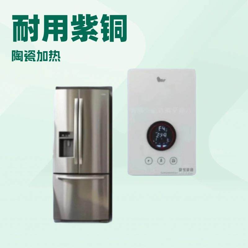 PTC半导体落地式电锅炉地暖壁挂采暖炉220v380v全自动暖气片