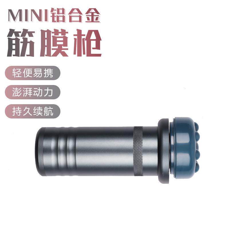 无线手持式电动推脂机全身美体放松按摩仪无刷电机经络疏通按摩器