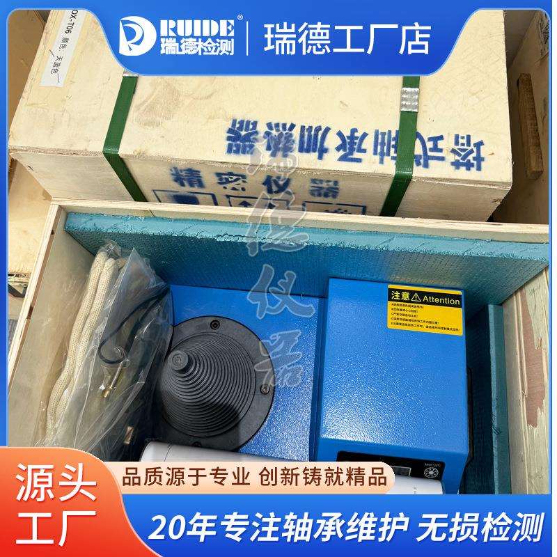 瑞德手提新款RUIDE-T06智控塔式轴承加热器304不锈钢外壳塔头耐温