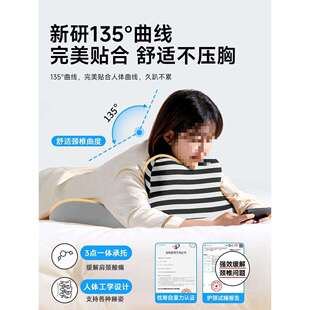 思莱宜靠枕趴睡枕玩手机枕头护颈趴着睡觉追剧床头靠背垫