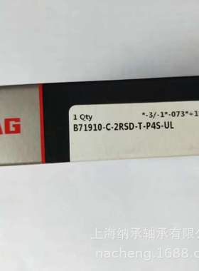 FAG轴承 FAG 71910 B71910-C-2RSD-T-P4S-UL FAG高精密带密封轴承