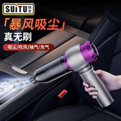 车载吸尘器无刷电机三挡调节大吸力无线手持便携式吸尘器吹吸一体