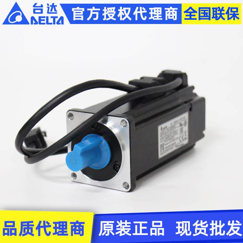 原装Delta台达b2系列ECMA-C20602SS/RS 200w带刹车抱闸伺服电机
