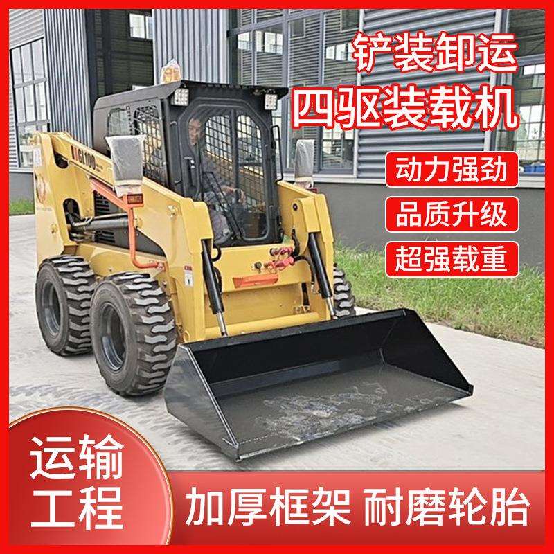 四轮装载机大马力加长臂 多功能工程推土机农用抓木机电动小铲车