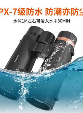 防水防尘高倍高清寻蜂望远镜艾基斯12X50HD厂家