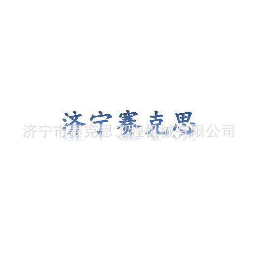 适用卡特336D挖掘机大小臂连接处销轴 济宁赛克思