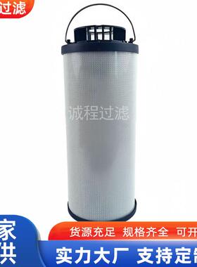 液压站过滤器938298Q 0950R020BN4HC 0950R005BN4HC回油滤芯