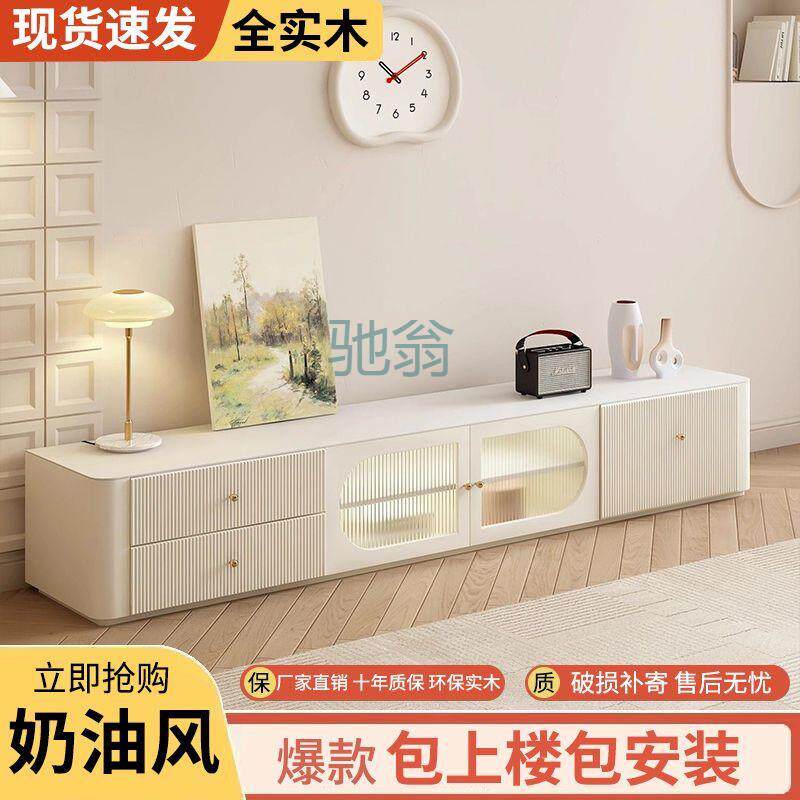 FN6电视柜简约现代奶油风客厅家用小户型落地式轻奢卧室收纳茶几