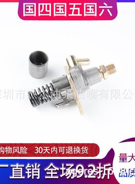 170F单缸风冷机油泵BF160FA BF1A60ZA 南汇金坛丹阳170F柴油机泵