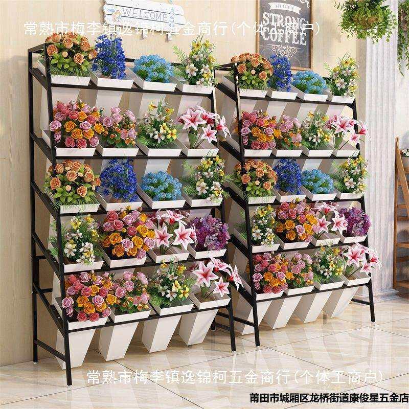 铁艺多层花店花架阶梯式醒花桶鲜花收纳架展示架花卉置物架落地式