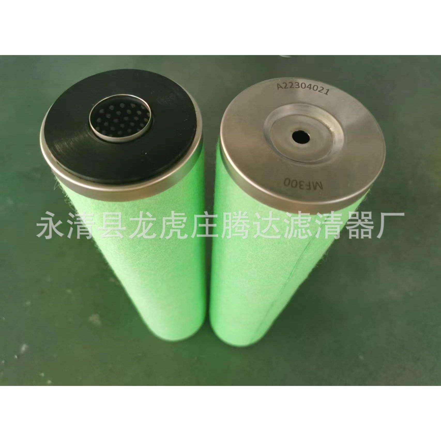 爱德华E2M175/275真空泵油雾分离器A22304021