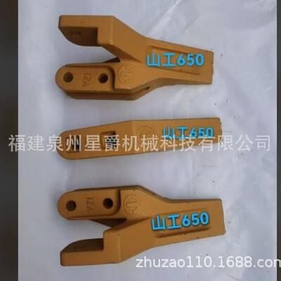 泉州 挖掘机全车配件SE135/SE245斗齿120A-63-00003/山工650