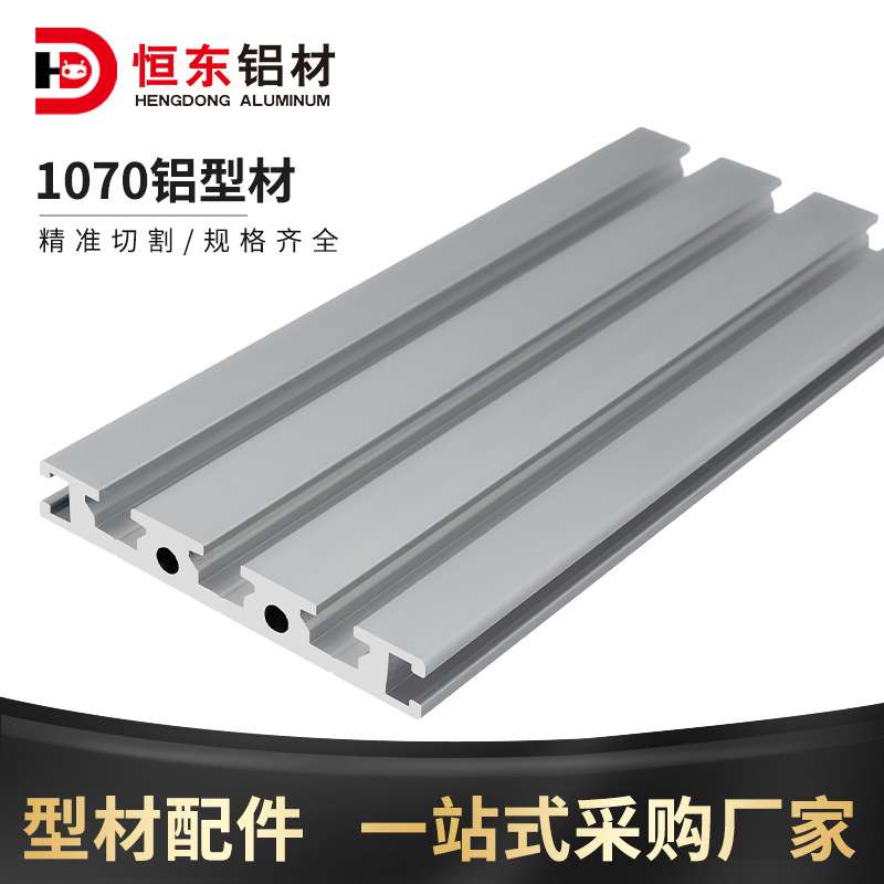 HFSQN4-1070铝型材 雕刻机面板铝型材1070铝合金小型机床面板型材