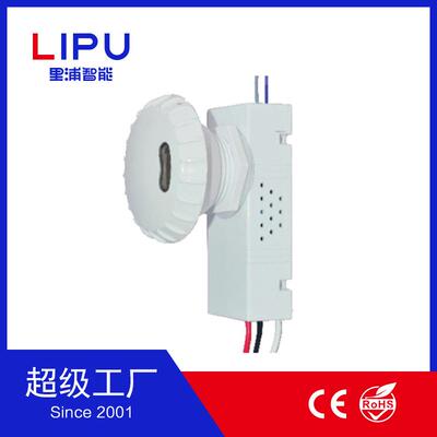 里浦 红外感应器 智能延时开关 LIPU Microwave Sensors BRI816