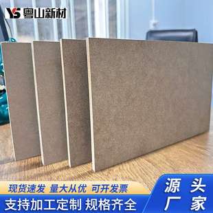 现货密度板整张装饰板防潮中纤板贴木纹免漆高密度eva板原木实木