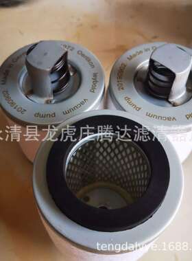 莱宝AF16 AF25真空泵油气分离器真空泵滤芯18972