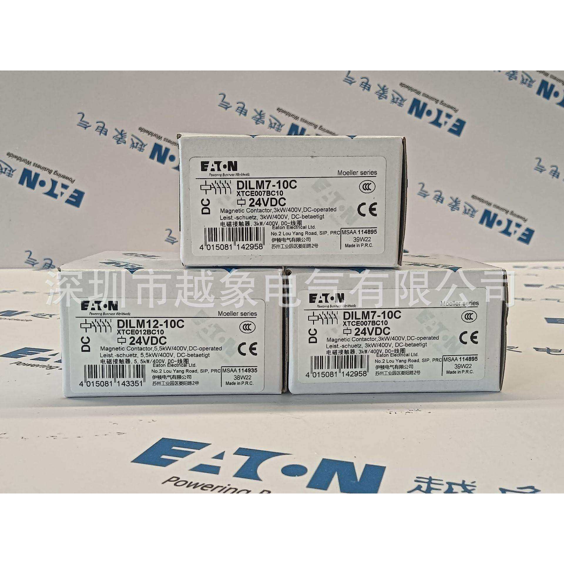 伊顿穆勒DILM95-11U(24V50/60HZ) DILM95-11U(36V50/60HZ)触点