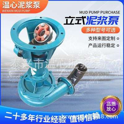 厂家供应泥浆泵NL100-16-15KW NL100-15-7.5KW 支持来图来样