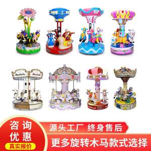 史可威豪华旋转木马游乐设备户外儿童娱乐设施广场游乐园厂家