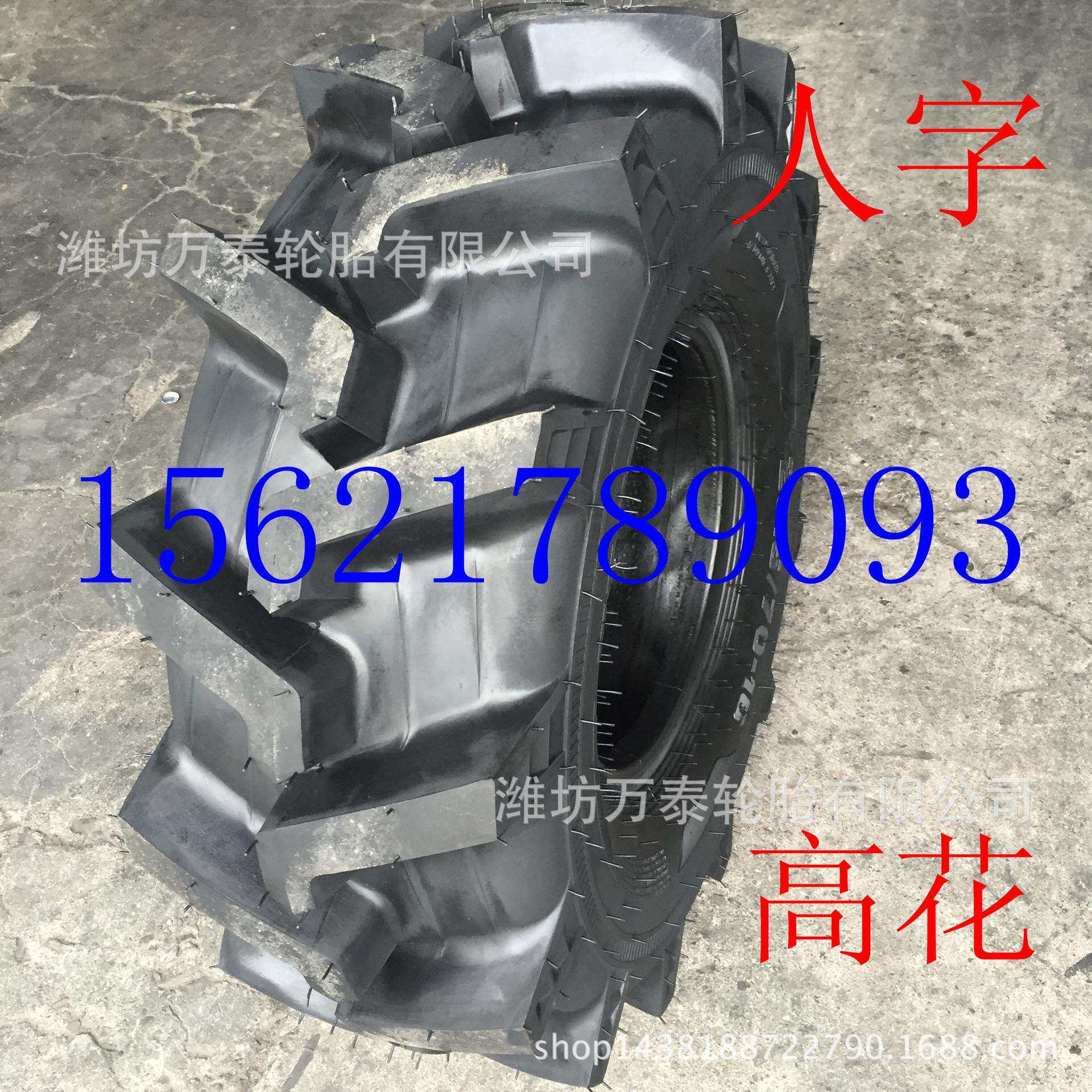厂家直销工程机械轮胎20.5/70-16 铲车轮胎人字高花水田20.5-16