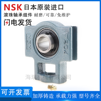 日本NSK外球面轴承座SBLF201 202 203 204 205 206 207 208 209D1
