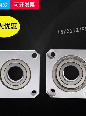 轴承座组件带座轴承支撑座法兰轴承座固定座方型单轴承BGSAB BASA