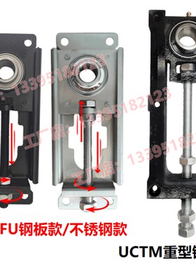 可调节轴承滑动轴承座UCTM204A 204B 205A 206A 207A208A209A210A