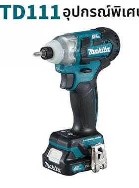 牧田TD111D WAE TD111WME 111DZ冲击起子夹头线路 马达开关 外壳