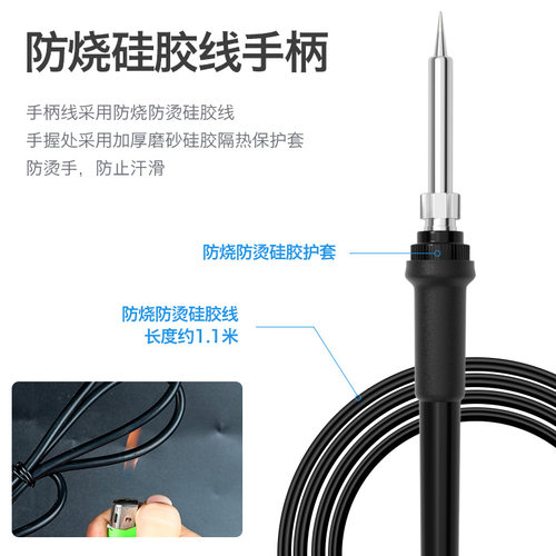 凯利顺936可调温电烙铁洛铁内热式维修焊接工业级锡焊枪恒温焊台