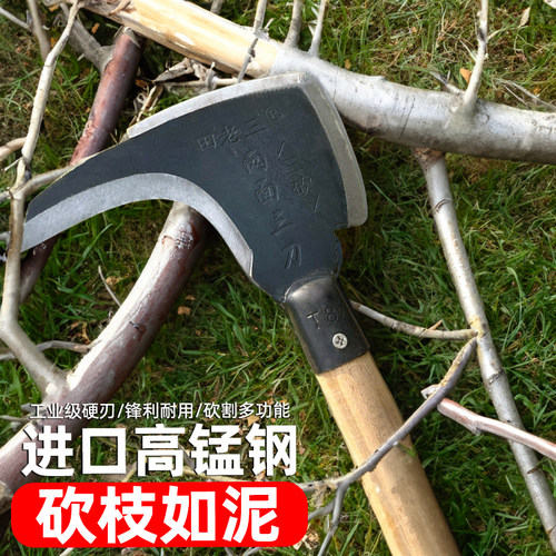 三砍钢柄多功能镰刀廉刀长把连刀加长砍割伐木刀开路刀伐木大廉刀