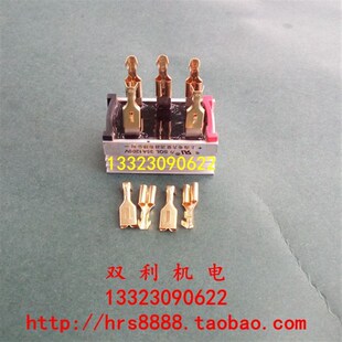 整流器铜连接片 桥组插头快速接头铜接头发电机配件双利机电