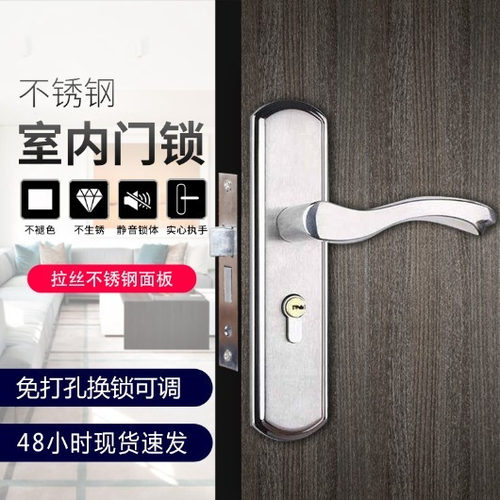 德国进口室内门锁卧室门锁房间门锁家用木门锁静音门锁通用型换锁