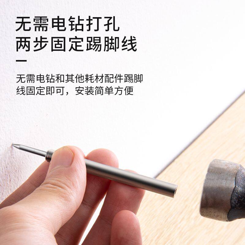 实木踢脚线无痕钉单头双向无痕钉钉子免打孔羊角独角羊角钉高强度