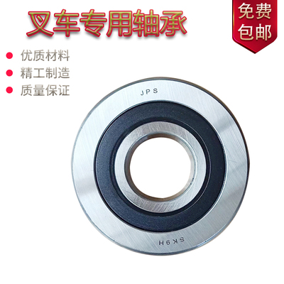 叉车门架滚轮轴承40x108.5x31 内径40 外径108.5 高度31