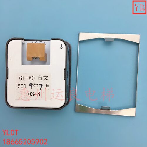 日立电梯外呼按钮外召按键GL-MO盲文按钮上下开关方向数字按钮