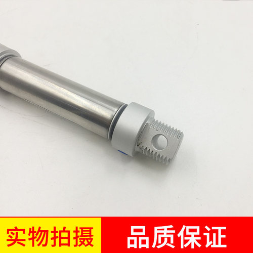 长行程迷你气缸MAC/MA40*250/300/400/500/600/700/800/900/1000S