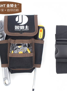 金骑士工具腰包帆布加厚大工具袋多功能小号挂包收纳电工工具包