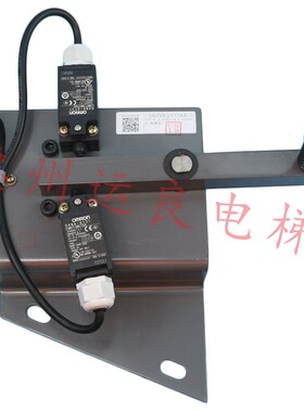 日立电梯扶梯非操作防逆转开关装置16506747-A/7174-A逆行检测URS