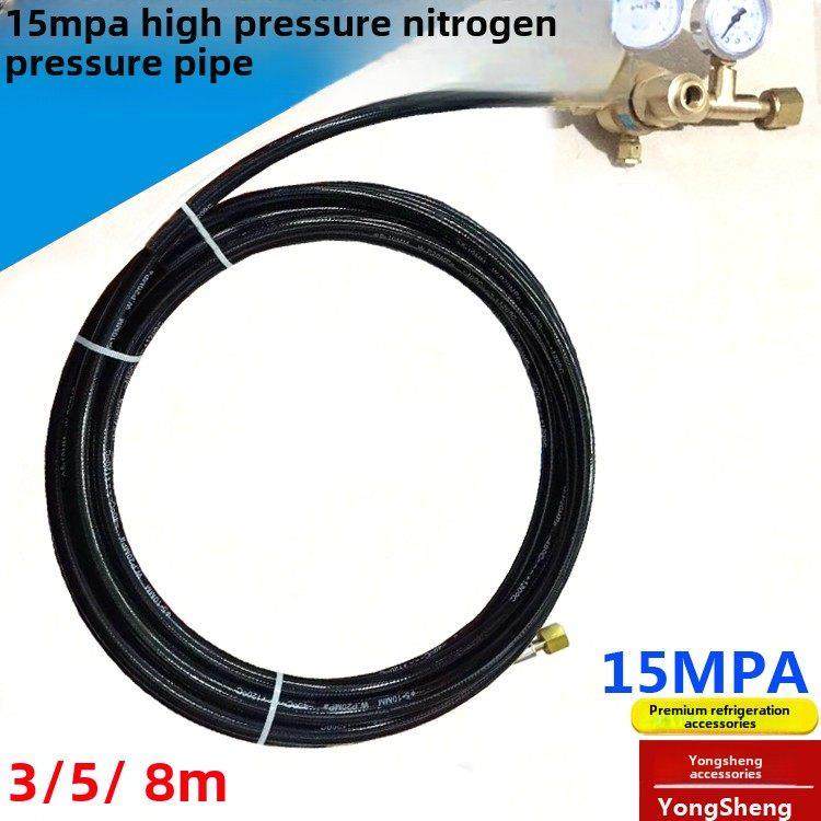 公英高压氮气保压管15MPA 中央空调制冷5/8米氮气瓶表打压试压管,3C数码配件,USB多功能数码宝,淘宝优惠券,粉丝福利购,淘宝优惠卷