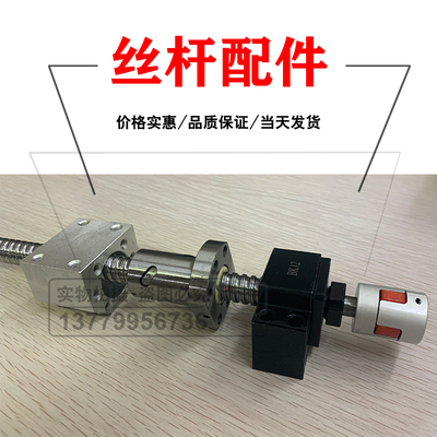 滚珠丝杆SFU螺母座DSG螺母座固定座 16 20 25 32 40 04 05 10 20