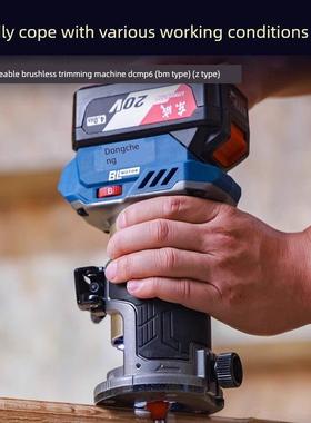 东城可充电无刷修边机Dcmp6锂电池手持式木铣翻转铝塑板木工家用