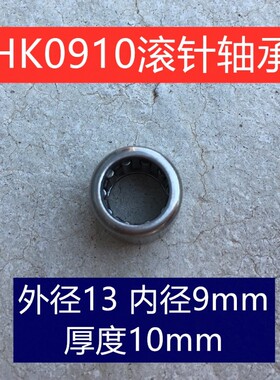 电动工具滚针轴承冲击钻角磨机电锤 切割机 砂带机 电镐 电钻配件