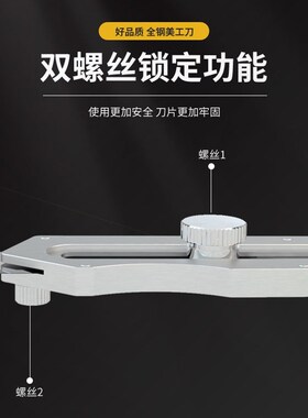 高级重型不锈钢美工刀墙纸壁纸刀介刀加厚刀片耐用型颜值全钢刀架