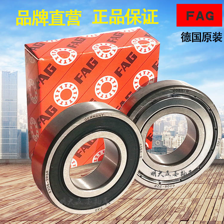 进口轴承63072ZR  63082ZR 6309 6310 6311 6312 2ZR/2RS C