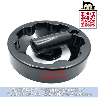 怡合达HAN11可折内波纹手轮 HAM11 背面波纹手轮 转动手柄型HAM31