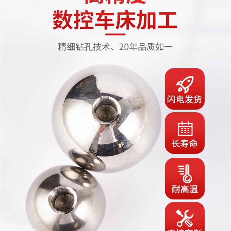 304不锈钢球钻孔攻牙圆螺母38毫米60mm螺丝帽公制螺纹手柄套丝球图片