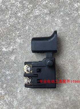 切割机开关110云石机 4100切割机开关电刨 185圆锯配件 带锁开关