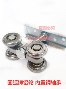 不锈钢吊轮 推拉门吊轨滑轨 移门滑轮吊槽  防水防锈 承重450KG